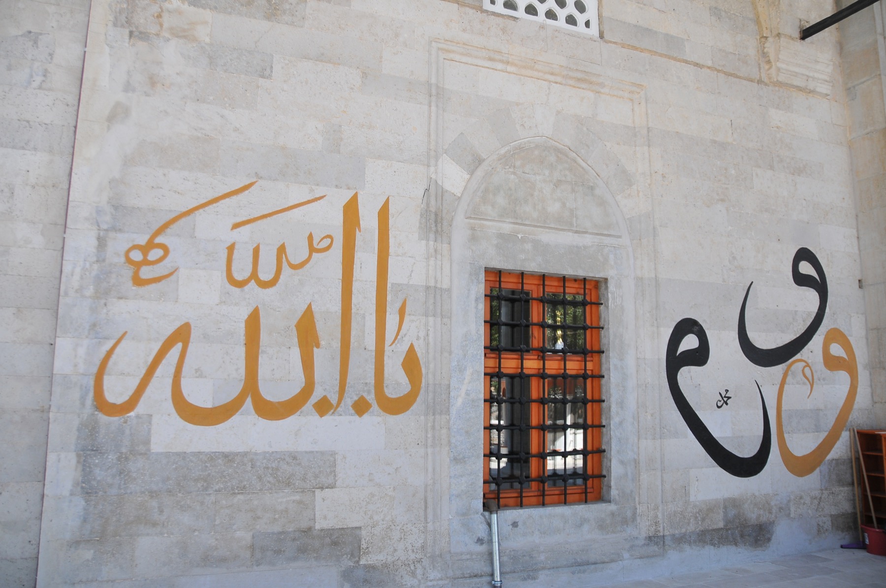 Hasan pasa imaret camii 006