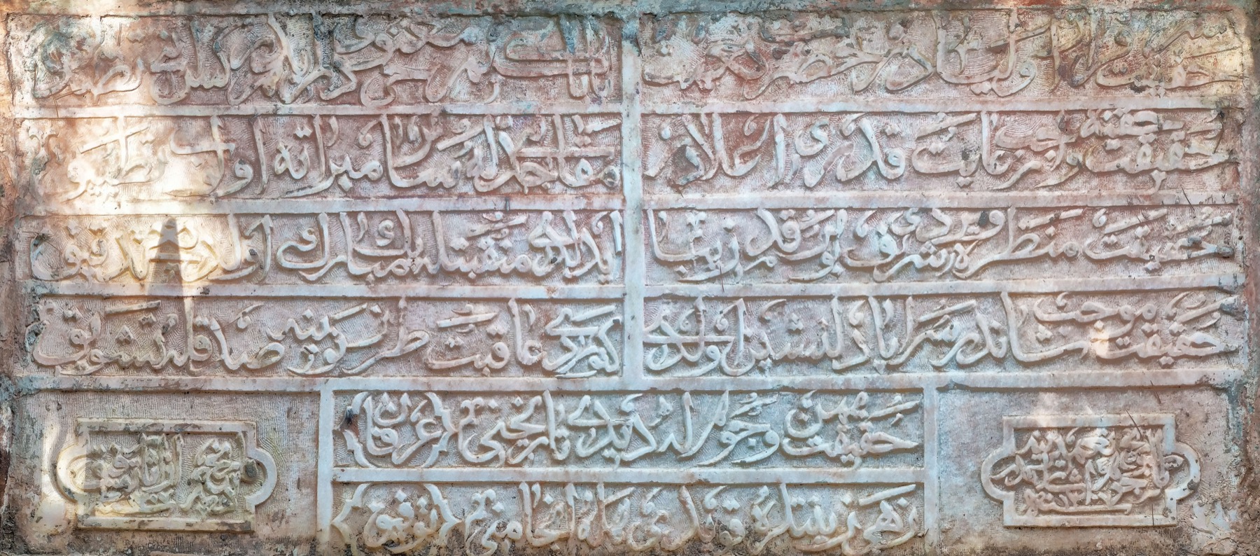 Nimetullah nahcivani turbesi 005