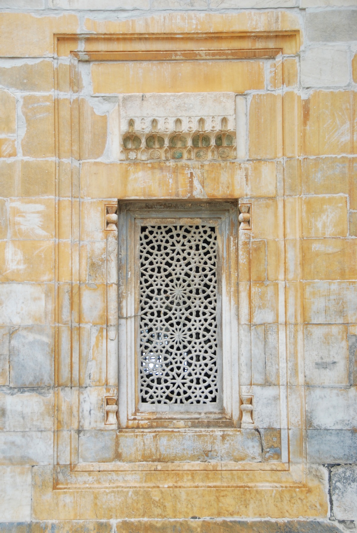 Seyh haci ibrahim veli turbesi 003